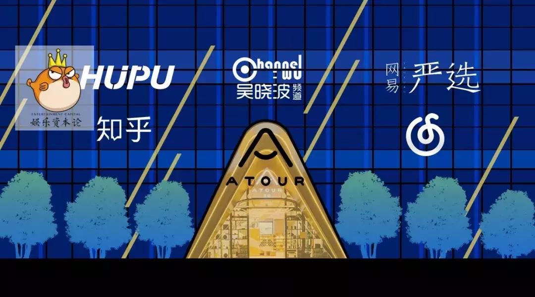 吴晓波合作,吴晓波网易