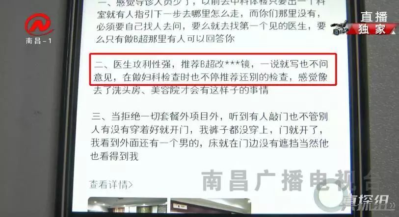 百佳妇产医院查体套餐,百佳妇产医院vip套餐