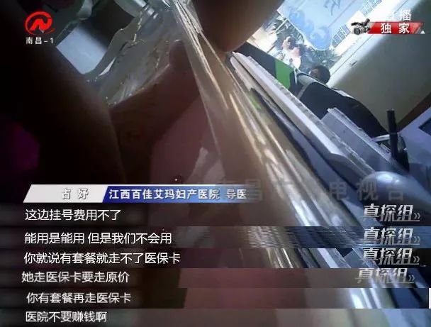 百佳妇产医院查体套餐,百佳妇产医院vip套餐