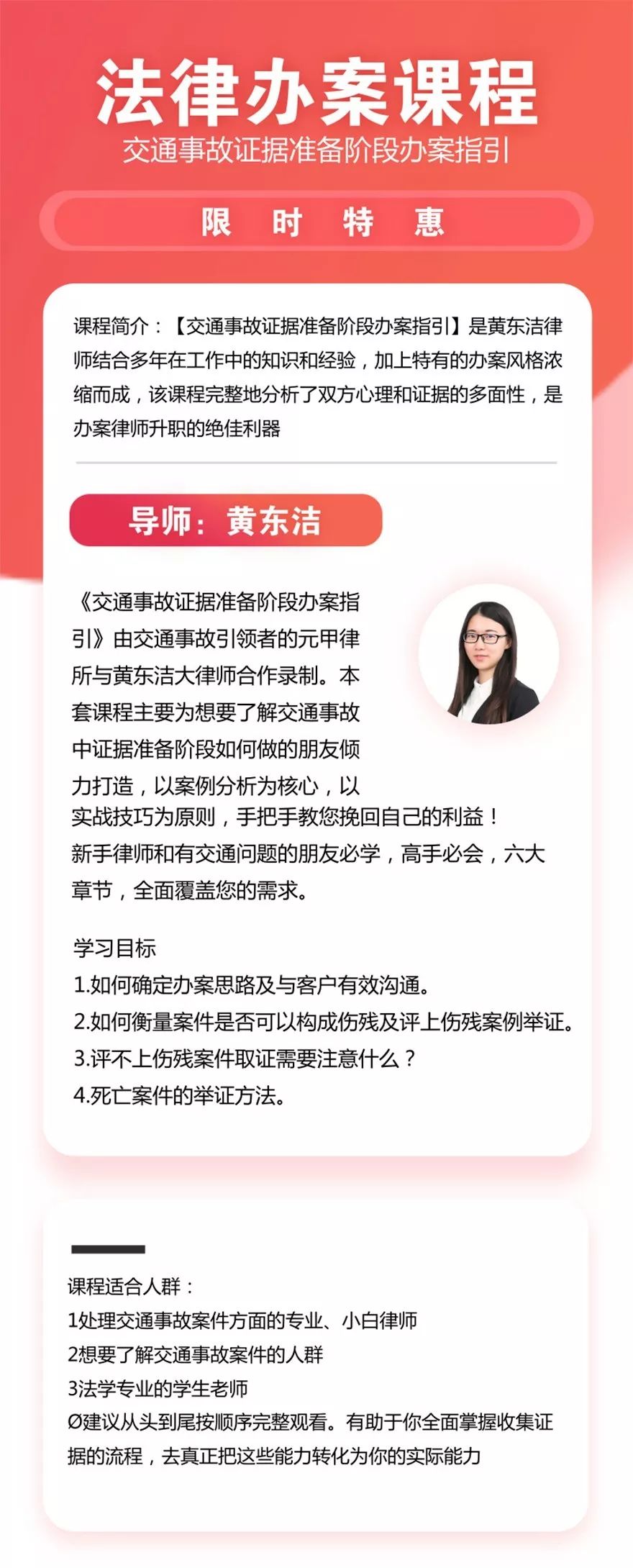 知乎高赞：出车祸后做什么，能在事后获得最大限度赔偿？