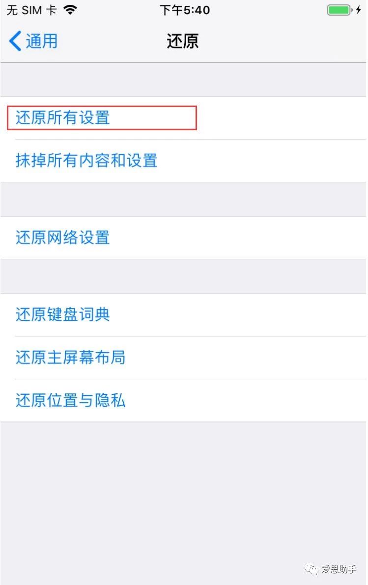 iphonex出现黑屏一直闪白苹果,iphonex闪退是什么原因