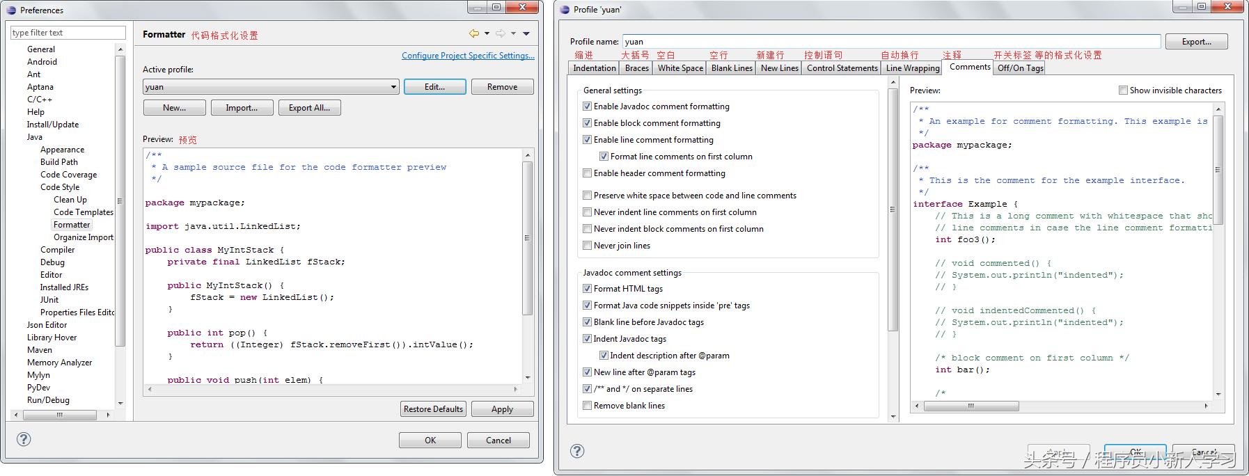 eclipse怎么解决运行结果乱码,eclipse如何停止debug