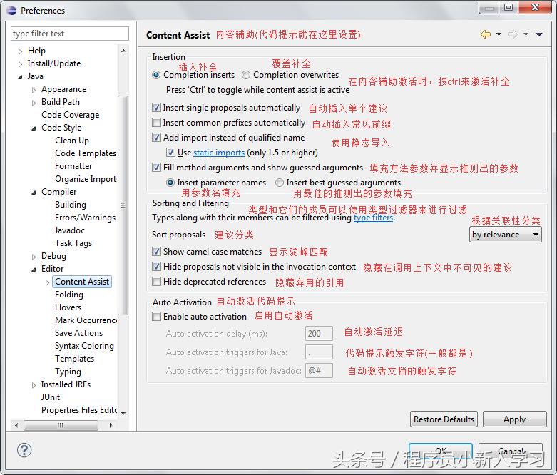 eclipse怎么解决运行结果乱码,eclipse如何停止debug