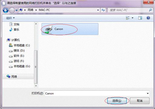 局域网共享打印机软件哪个好,局域网共享打印机显示已删除