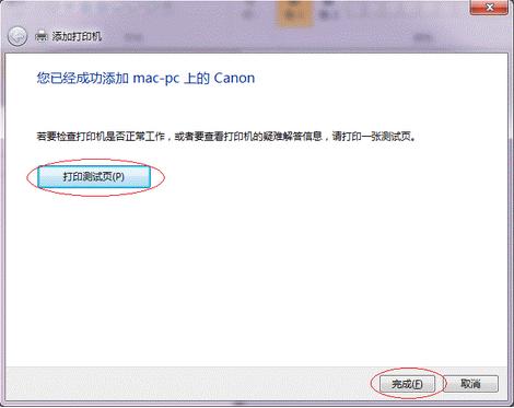 局域网打印机共享常见问题,局域网共享打印机的几种方法