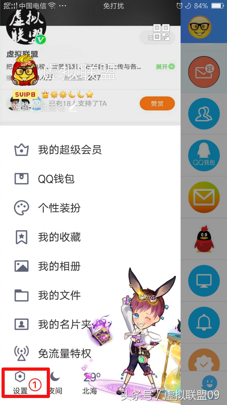 最新版手机qq设备锁在哪里,手机qq设备锁怎么关