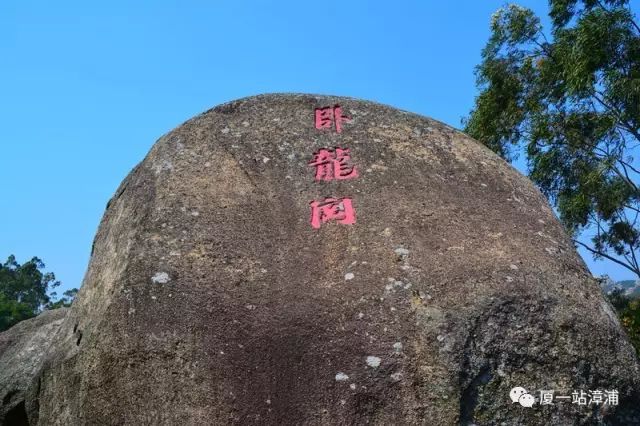 漳浦必去景点,漳浦最出名的地方