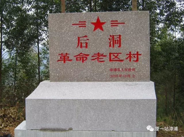 漳浦必去景点,漳浦最出名的地方