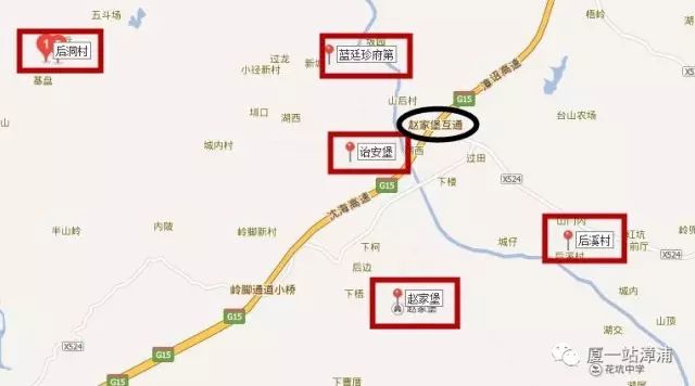 漳浦必去景点,漳浦最出名的地方