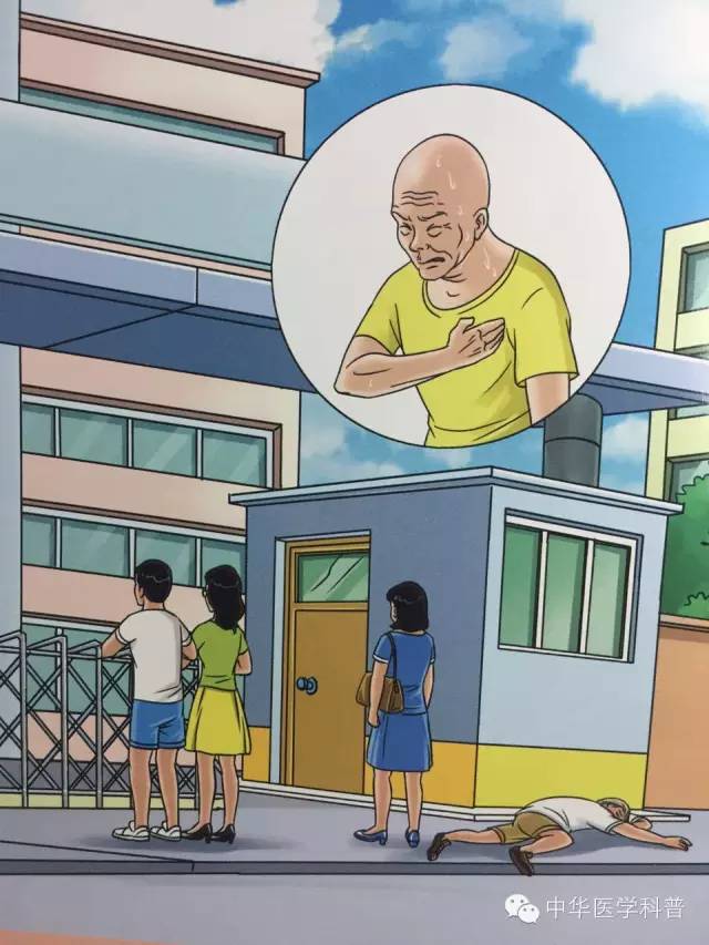 倪海厦中暑急救方法,高温中暑的急救方法