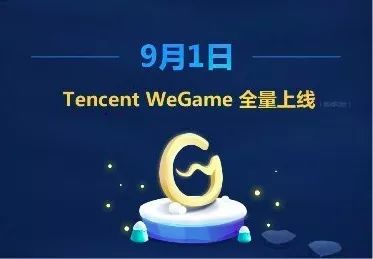 怪物猎人世界wegame平台,怪物猎人世界wegame重新上架
