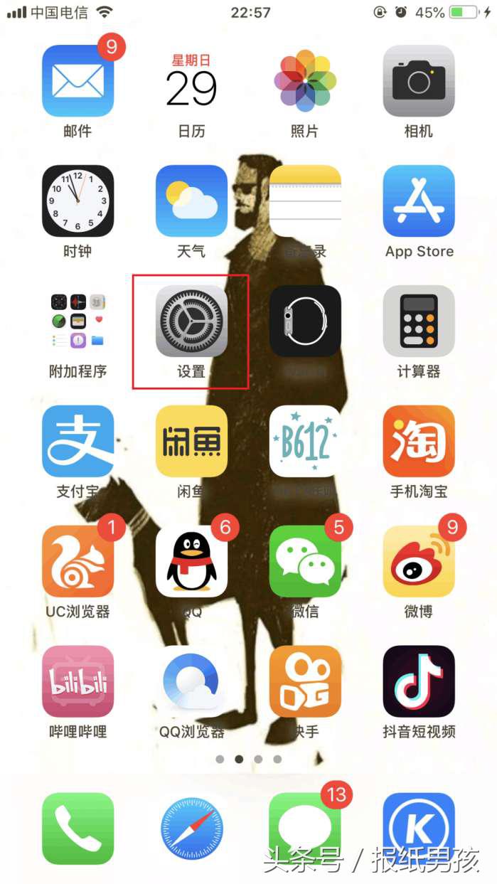 iphone不能充到100%,苹果手机下载app流量限制怎么解决