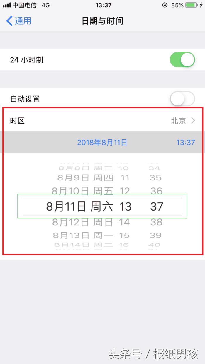 iphone不能充到100%,苹果手机下载app流量限制怎么解决