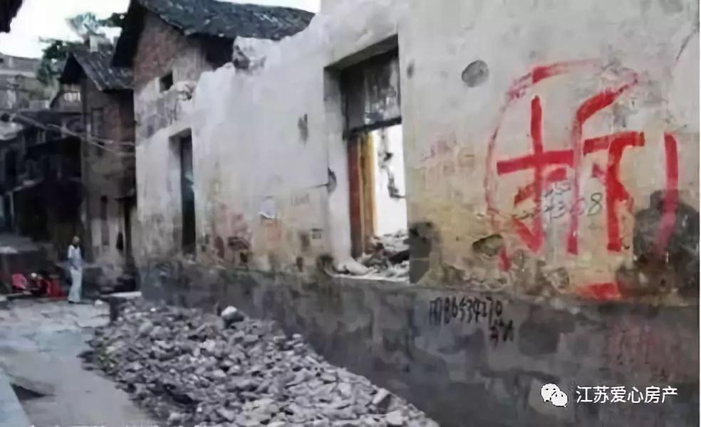 何以暴富唯有拆迁后的真实现状,靠拆迁暴富的时代一去不复返了