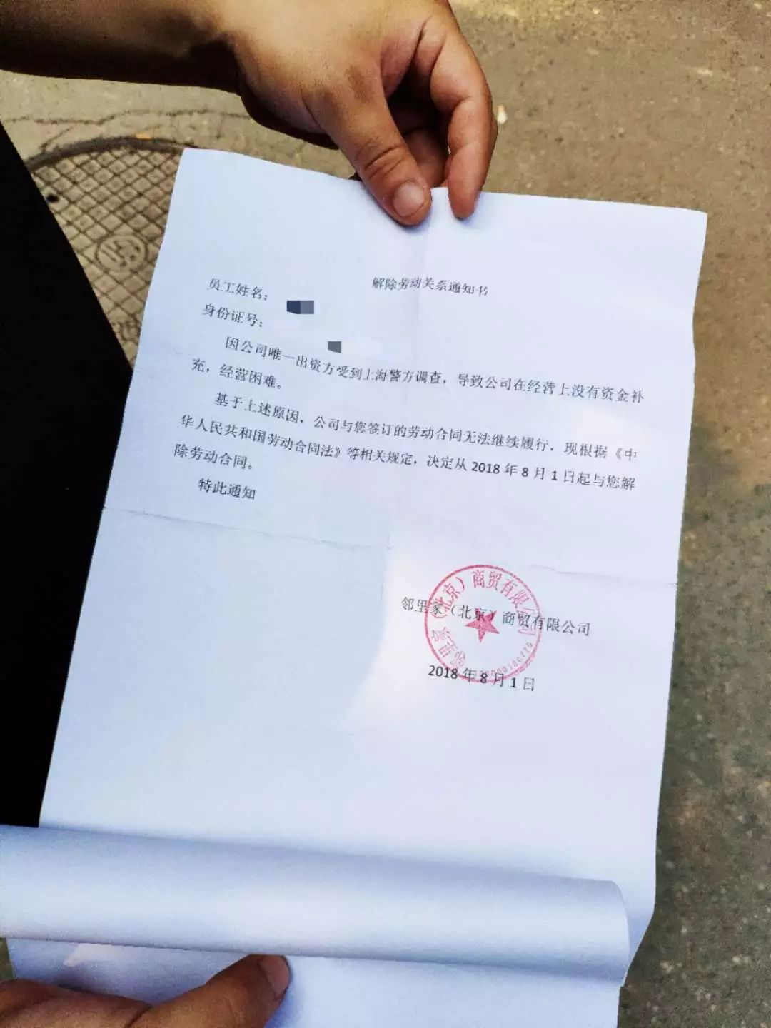 p2p乱象谁的责任,p2p最新出局消息