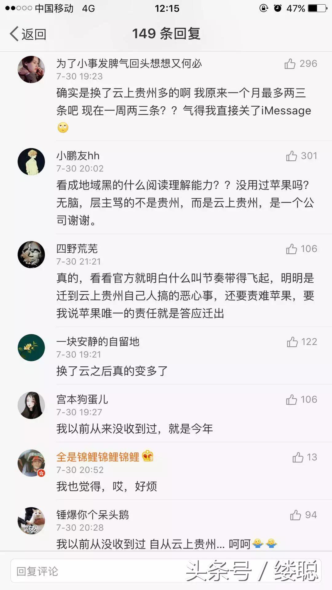 如何屏蔽他人的imessage,imessage被爆存隐患