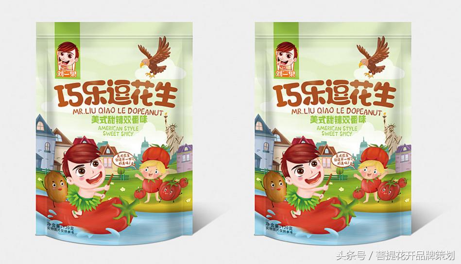 小蛋糕独立包装零食,零食类包装怎么设计