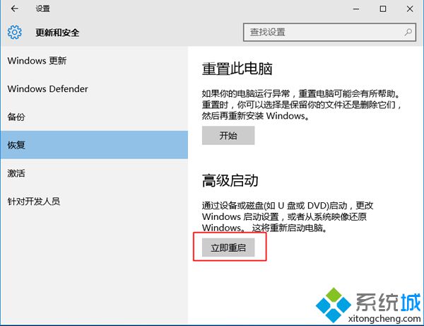 win10直接重装,win10系统能重装成win7系统吗