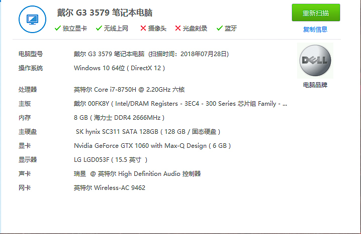 低调性能强悍的笔记本电脑,低调的性能小钢炮
