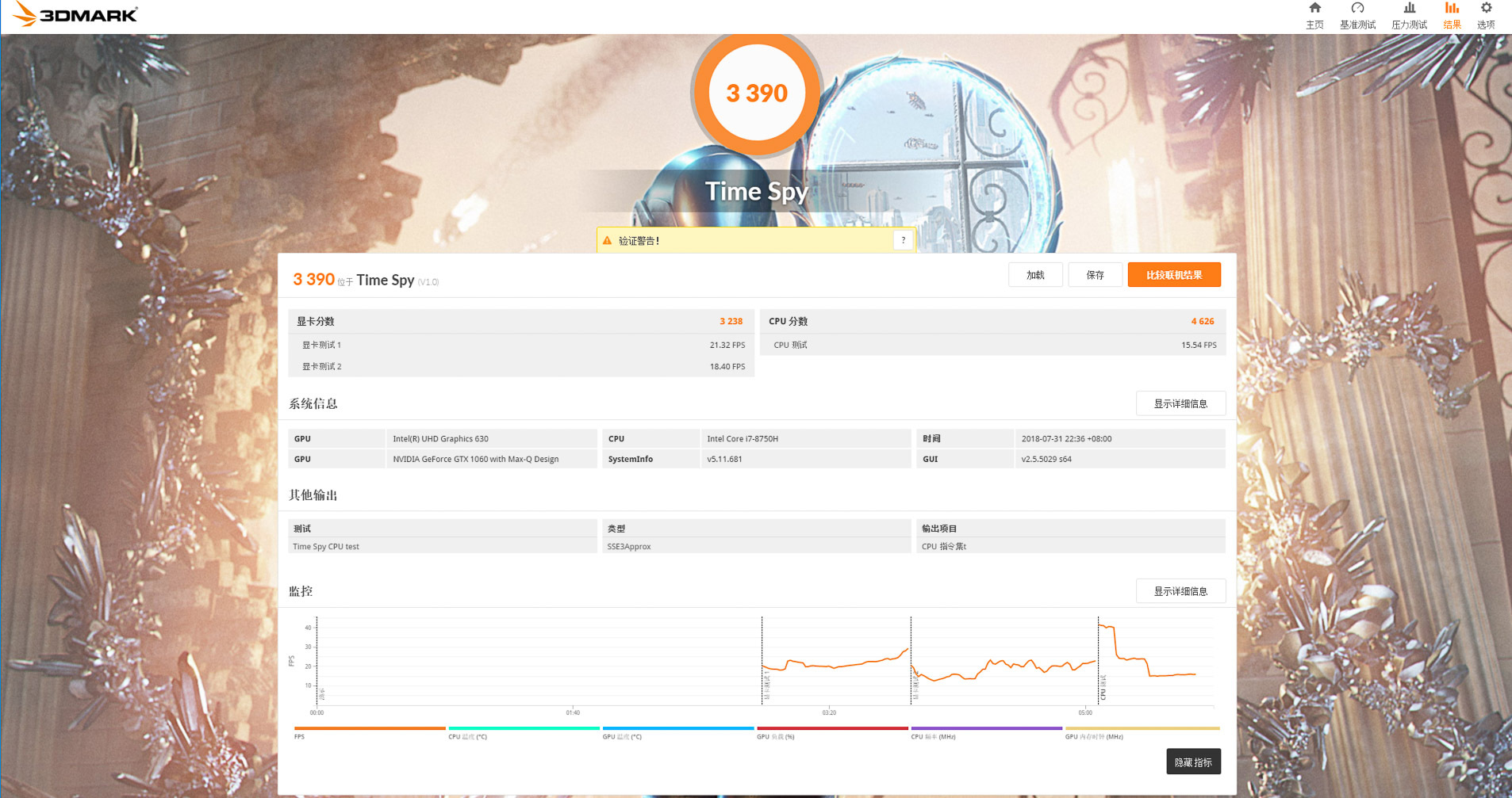 低调性能强悍的笔记本电脑,低调的性能小钢炮