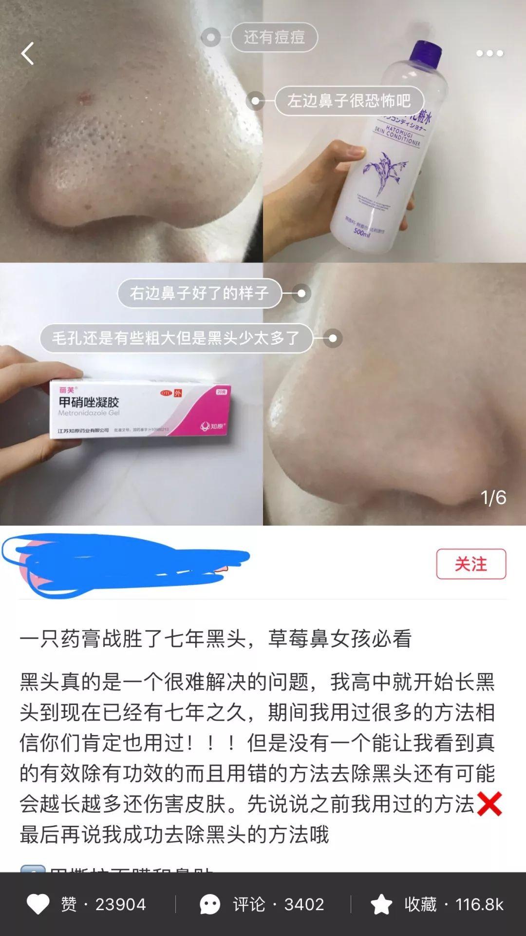 小红书真的能教人变美吗,小红书变美分析