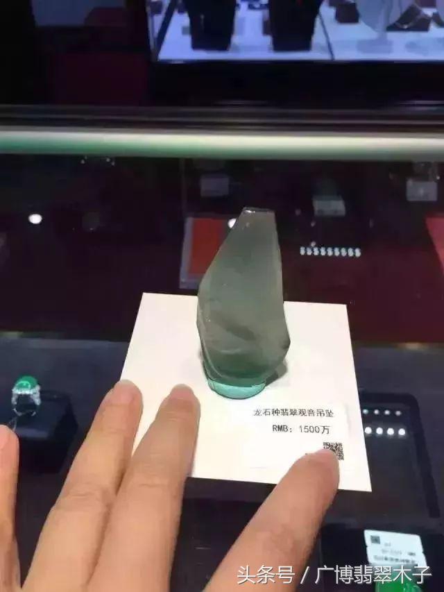 六千多块的“龙石种“翡翠，不用想都是假货