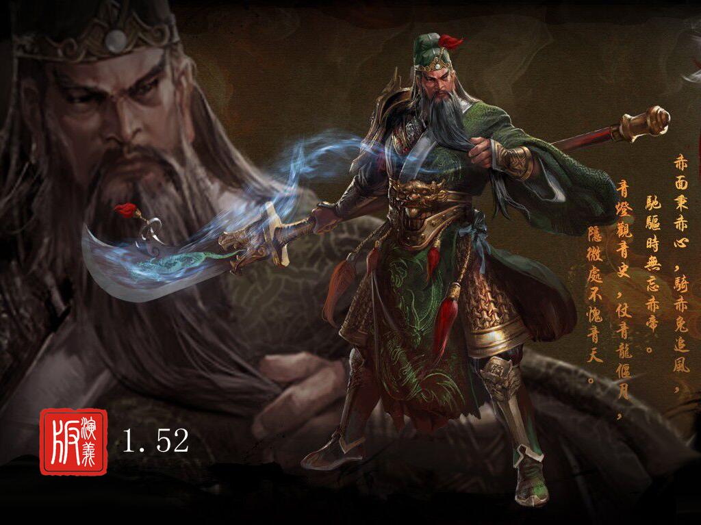 三国志战略版单机游戏正式完整版,电脑版三国英雄传策略游戏