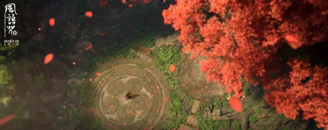 刘阔评价风语咒,风语咒刘阔视频