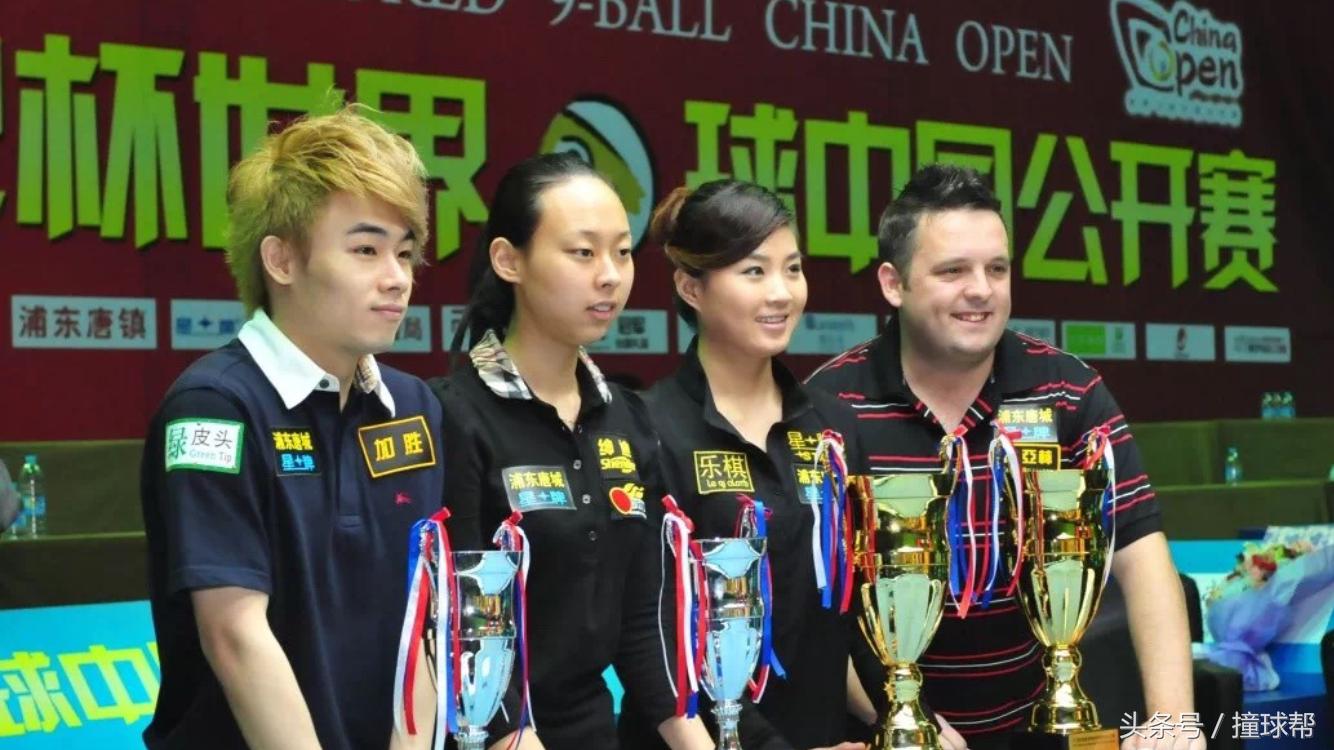 世界9球中国公开赛历届冠亚军,世界9球锦标赛