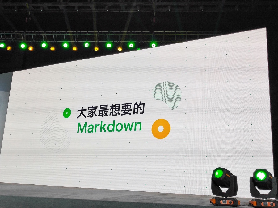 印象笔记最大的缺点,印象笔记海外版