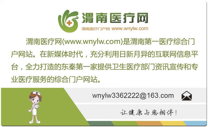 四个部位不用过分清洁