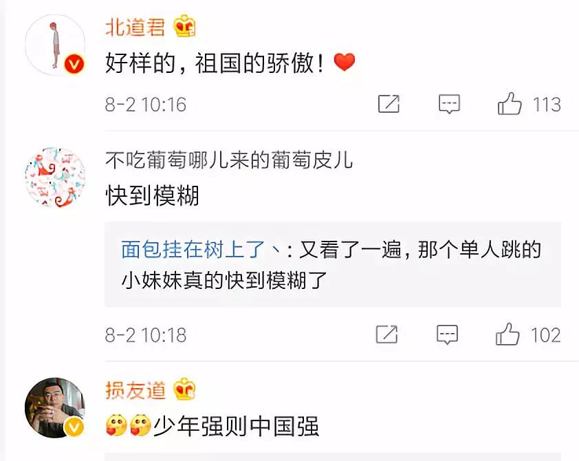 中国小学生的十首最火的战歌,小学生暴风式脚速