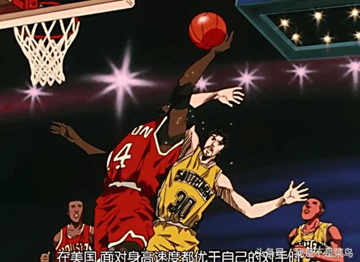 灌篮高手里的人物在现实强吗,灌篮高手十大球员实力排名