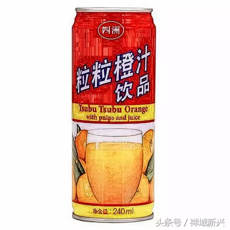 新兴人饮过的超经典汽水！饮过一半证明你老咗啦！