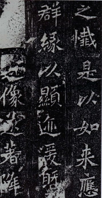 龙门二十品书写风格,龙门造像题记的书法风格