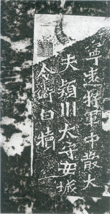 龙门二十品书写风格,龙门造像题记的书法风格