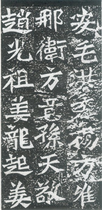 龙门二十品书写风格,龙门造像题记的书法风格