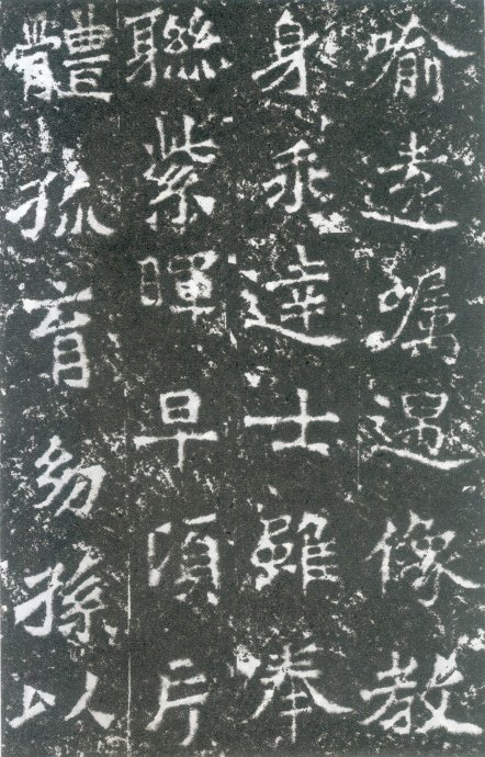 龙门二十品书写风格,龙门造像题记的书法风格