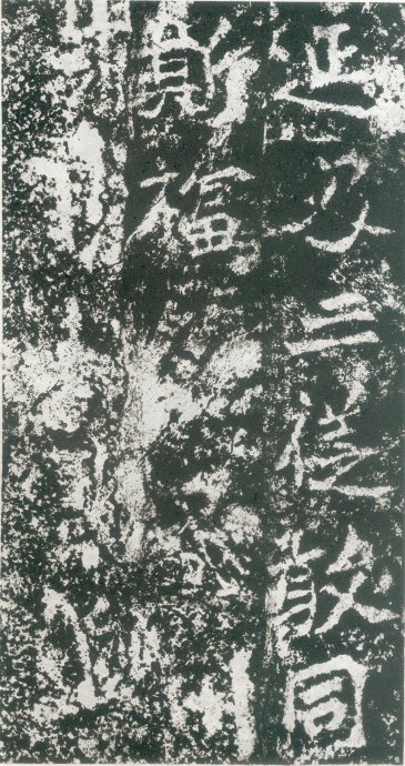 龙门二十品造像书法,龙门造像二十品