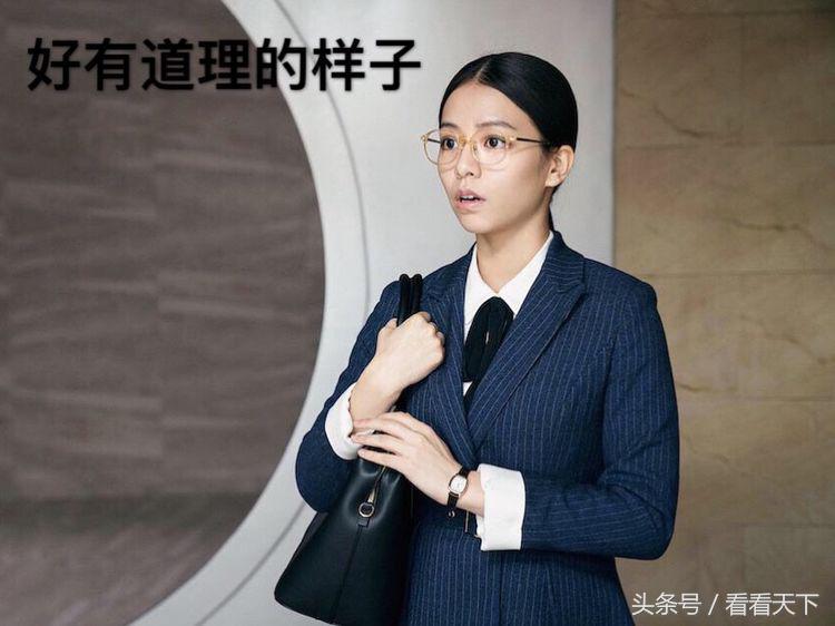 《西虹市首富》：钱生钱，穷生穷~