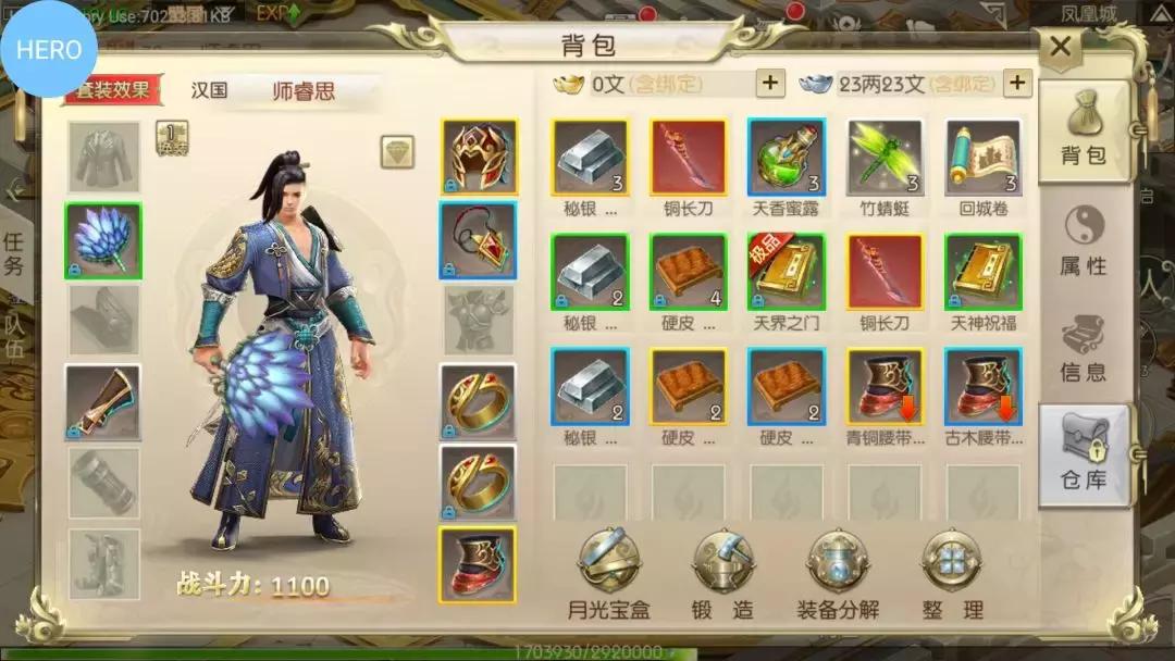 英雄互娱绿色征途怎么下,绿色征途英雄互娱下载