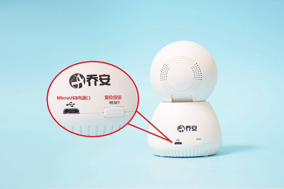 乔安jac9c有音频传输功能吗,乔安c9c摄像头怎么安装在门口