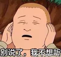 网红明星爆款推荐,明星推荐真的靠谱吗