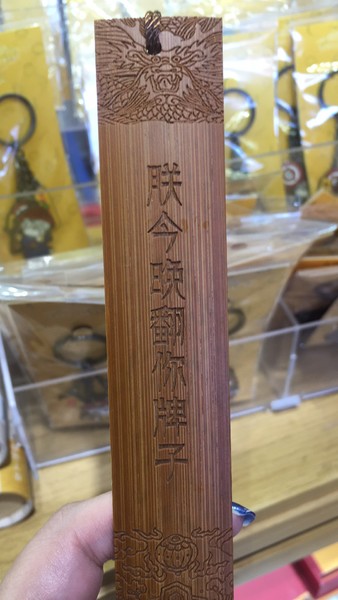 天津逍遥游攻略,天津逍遥游