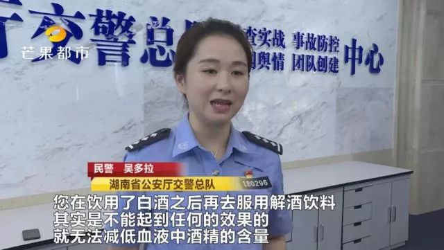 测酒驾仪器交警同款,交警同款查酒驾酒精仪器