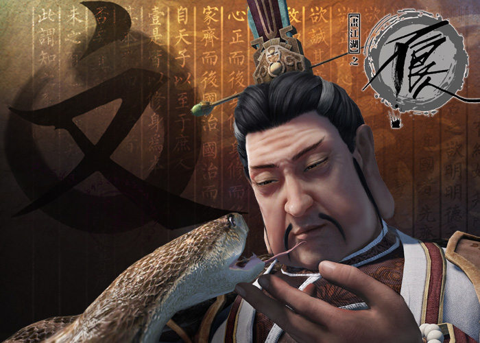 不良人中的真正的高手,不良人中的顶级高手