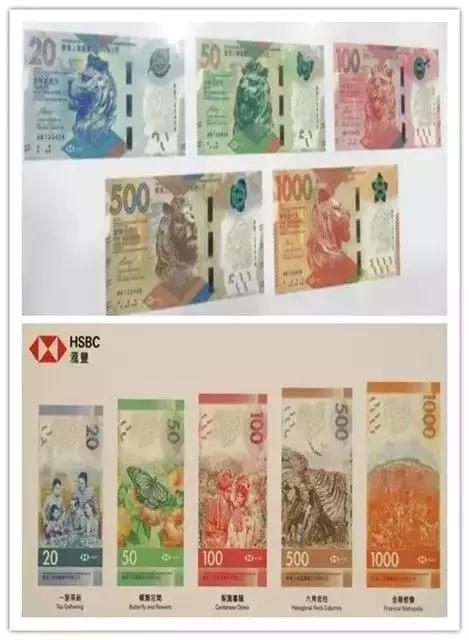 中国银行港币500怎么查真伪,2010年港币1000怎么查真伪