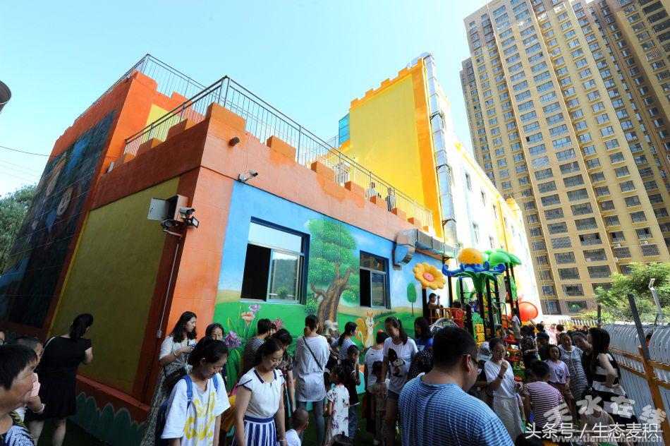 秦州区星光世纪幼儿园开园,天水市秦州区星光世纪幼儿园