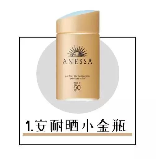 防晒测评四个加,防晒测评低至6元