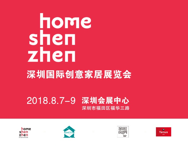 创意十足的时尚家居展上海开幕,达人带你逛家居展